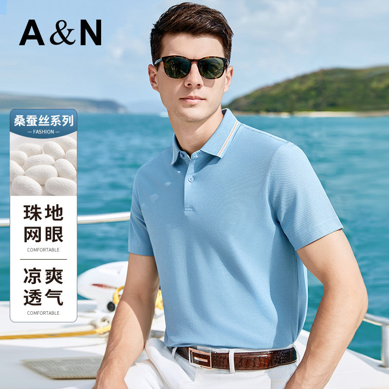 【含桑蚕丝+天丝棉】珠地网眼短袖polo衫男舒适透气翻领T恤