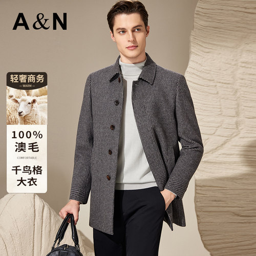 【100%澳毛 轻奢商务】AntonNeal千鸟格大衣男中长款羊毛呢子外套