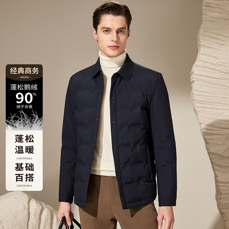 【90%鹅绒系列】轻盈保暖百搭羽绒服男士秋冬基础商务休闲外套