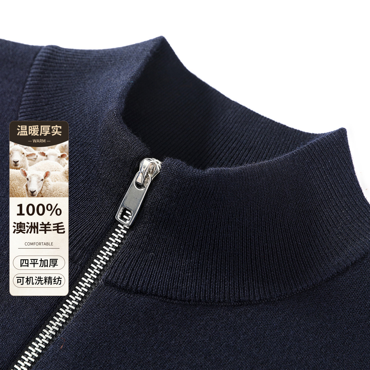 【可机洗&100%精纺羊毛】AntonNeal高阶质感厚针织开衫男夹克外套