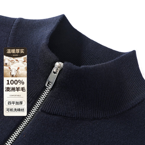 AntonNeal机洗精纺羊毛开衫外套
