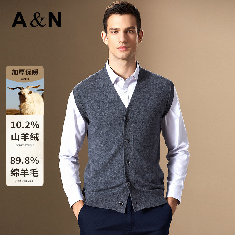 【山羊绒&绵羊毛】AntonNealV领毛织背心马甲男士保暖单排扣开衫,男装,背心,淘宝优惠券,粉丝福利购,淘宝优惠卷