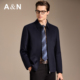 20%山羊绒&鹅绒内胆 AntonNeal商务羽绒夹克男加厚羊毛外套冬