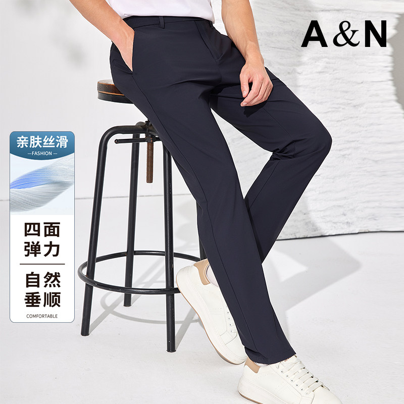 AntonNeal高弹透气直筒休闲裤男