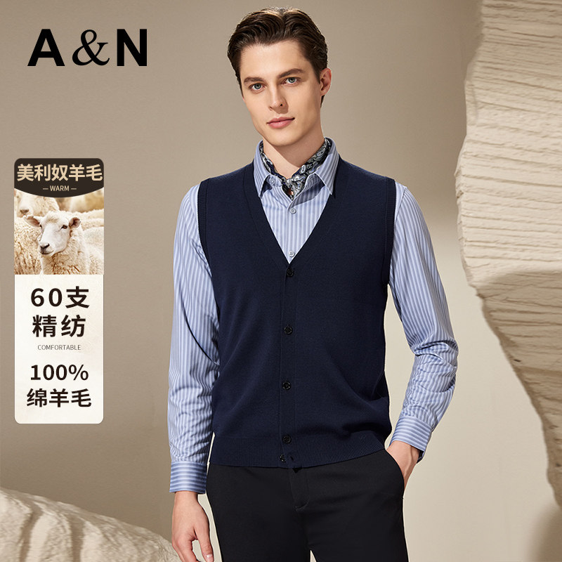 【100%精纺绵羊毛】AntonNeal保暖针织背心男秋季外搭v领开衫马甲,男装,常规马甲,淘宝优惠券,粉丝福利购,淘宝优惠卷