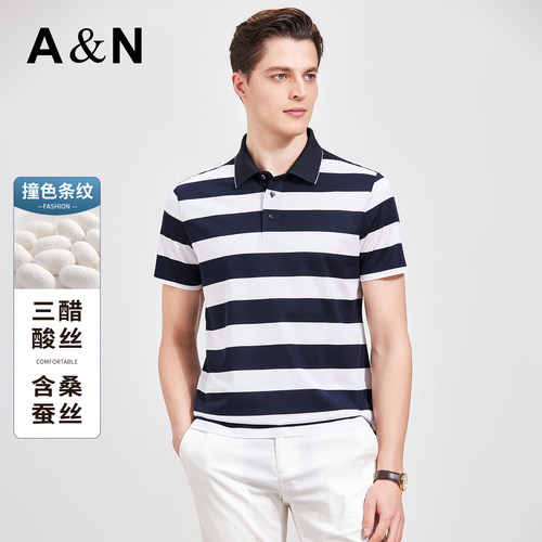 AntonNeal男士三醋酸条纹海魂衫