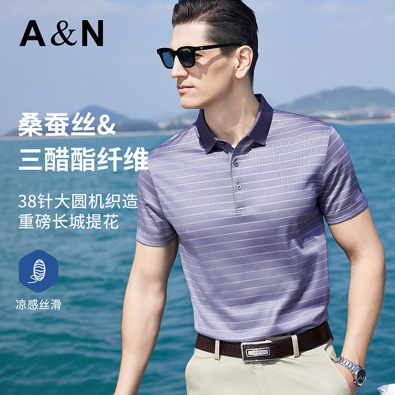 【桑蚕丝&重磅醋酯】长城提花短袖POLO衫男丝滑凉感条纹T恤