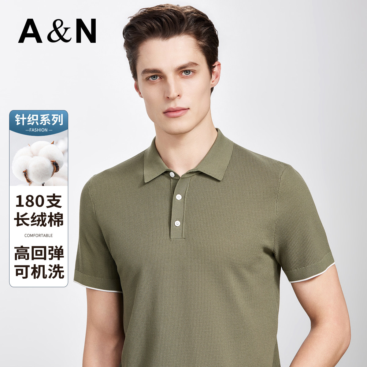 180支长绒棉】男款短袖POLO衫商务可机洗翻领品牌高端T恤夏季新款