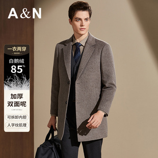 【人字纹肌理&可拆羽绒内胆】AntonNeal秋冬加厚羊毛双面呢大衣男