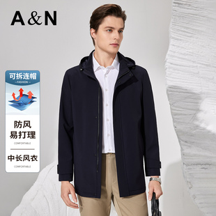 【连帽可拆卸&易打理】AntonNeal简约中长款风衣男春秋季高端外套