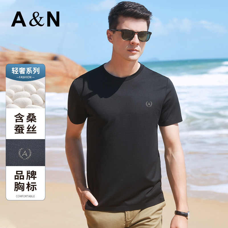 父亲节礼物【桑蚕丝混纺】品牌胸标短袖T恤圆领上衣夏季休闲男装