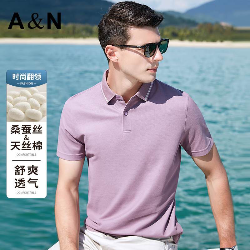 AntonNeal【含桑蚕丝+天丝棉】珠地网眼短袖polo衫男透气翻领T恤