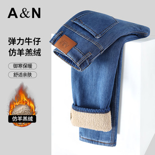 【拒绝臃肿&一条过冬】保暖加厚拉绒男士牛仔裤直筒高腰长裤男