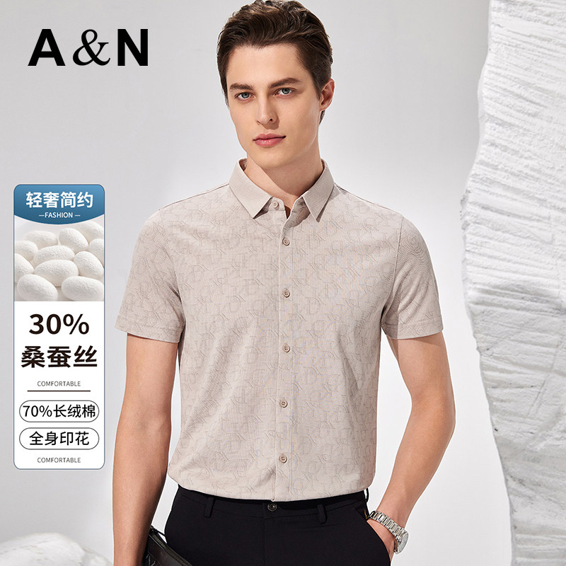 AntonNeal【30%桑蚕丝70%棉】全身印花气质短袖衬衫夏季休闲衬衣