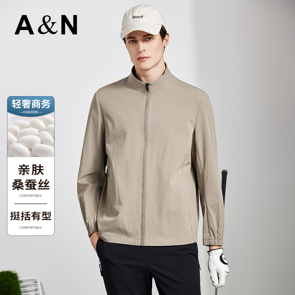 【高支桑蚕丝】AntonNeal高级立领夹克休闲薄款透气男士春季外套