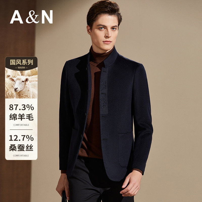 【中式立领提花】AntonNeal桑蚕丝羊毛呢夹克男商务休闲短款大衣,男装,毛呢大衣,淘宝优惠券,粉丝福利购,淘宝优惠卷