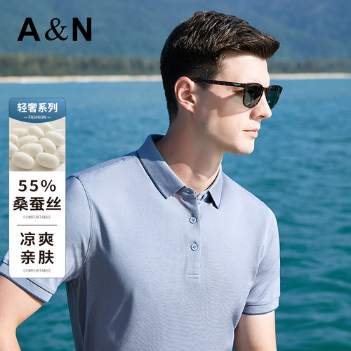 短袖高端商务夏POLO衫55%桑蚕丝