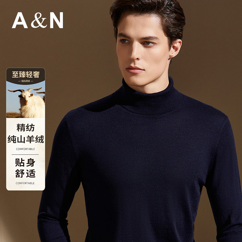 【精纺100%山羊绒】AntonNeal轻奢两翻高领羊绒衫男秋冬打底毛衣
