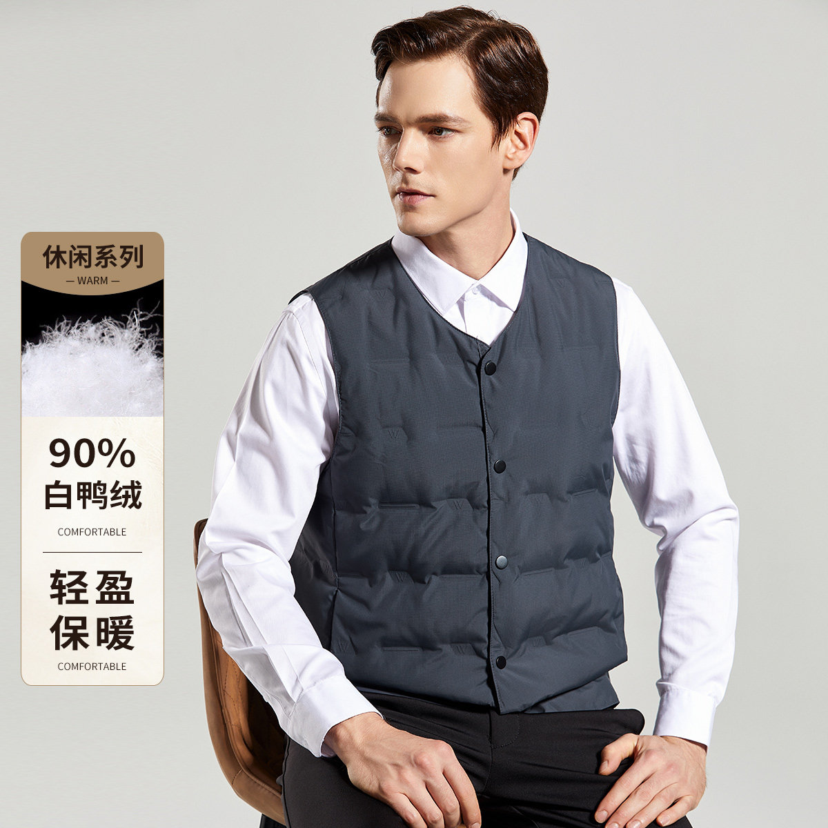 【锁温保暖】内搭羽绒马甲男秋冬轻薄保暖简约百搭马夹坎肩,男装,羽绒马甲,淘宝优惠券,粉丝福利购,淘宝优惠卷