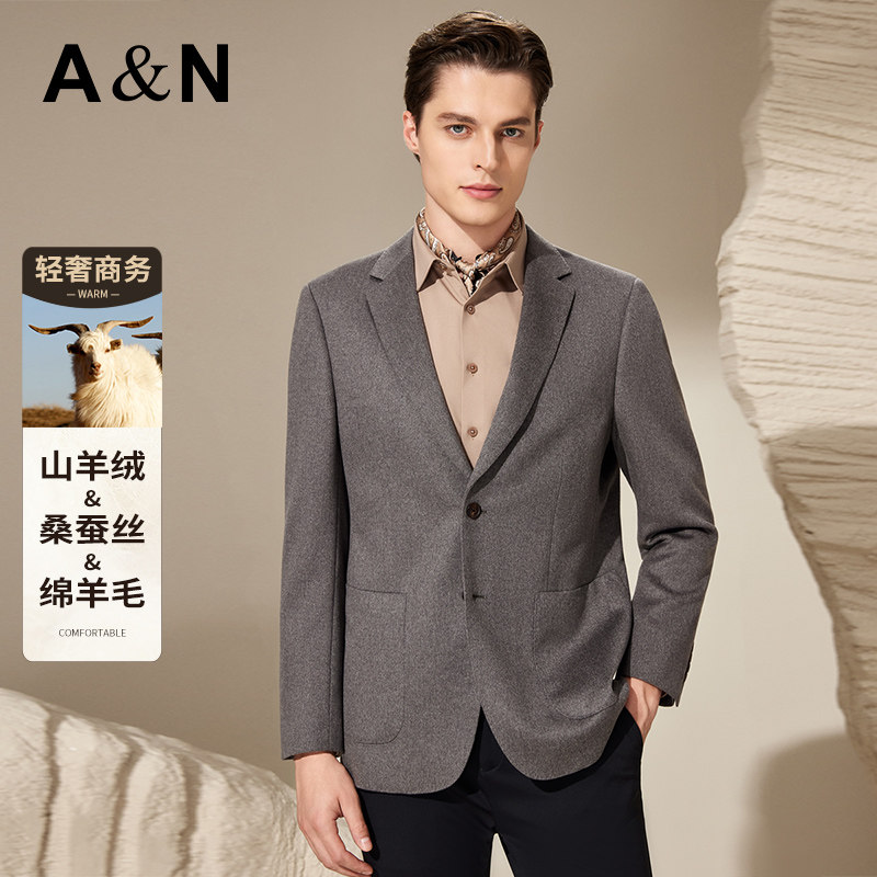 【山羊绒&桑蚕丝】AntonNeal轻奢羊毛西装男短款毛呢大衣西服外套,男装,休闲西服,淘宝优惠券,粉丝福利购,淘宝优惠卷