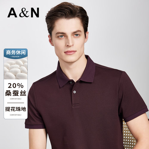 AntonNeal20%桑蚕丝短袖POLO衫男