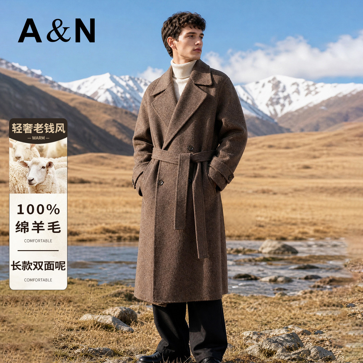 【轻奢100%绵羊毛】AntonNeal西装翻领长款双面呢大衣男秋冬外套