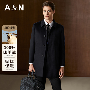 男式 秋冬保暖中长款 大衣暗门襟翻领防风外套 100%山羊绒