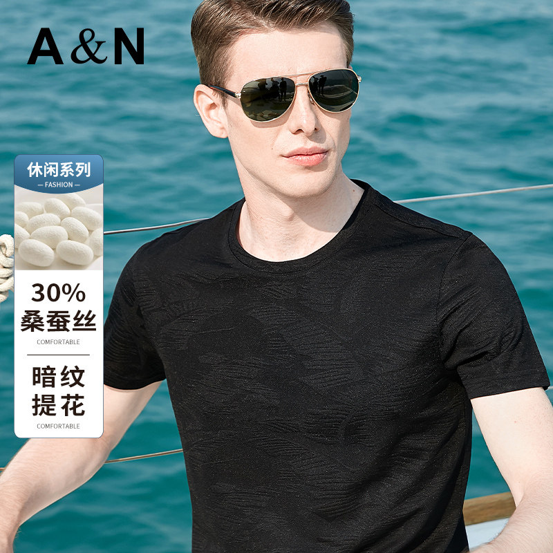 【30%桑蚕丝+棉】高级暗纹提花轻奢短袖T恤男士夏季真丝混纺圆领