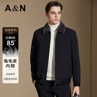 【水貂毛领&兔毛皮内胆】AntonNeal轻奢鹅绒服男式羽绒夹克外套冬