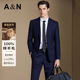 休闲两件套西装 商务男士 150支高支精纺 AntonNeal高端西服正装