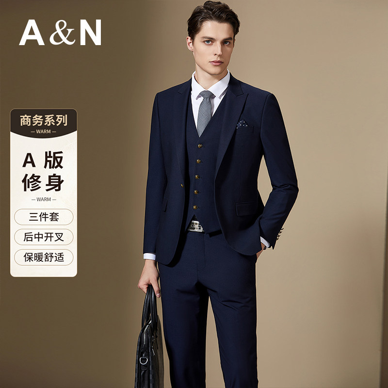 【西服三件套】男士西装礼服婚礼正装新郎服修身有型商务套装