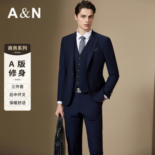 【西服三件套】男士西装礼服婚礼正装新郎服修身有型商务套装