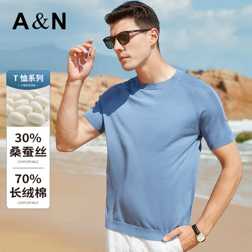 30%桑蚕丝针织短袖T恤男罗纹圆领