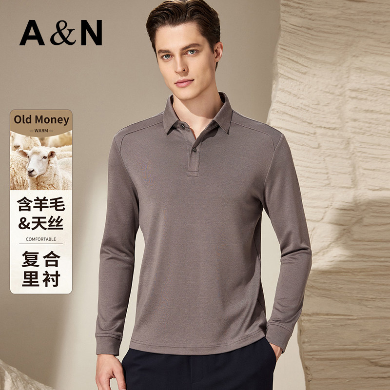 【含羊毛&天丝】安东尼奥复合里衬舒适长袖T恤男老钱风休闲上衣