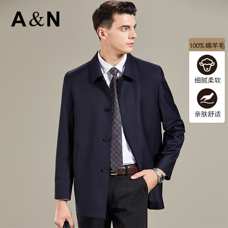 【精纺100%澳毛】AntonNeal轻奢翻领中长款大衣男秋休闲羊毛外套