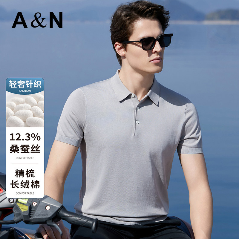12.3%桑蚕丝】翻领Polo衫男士短袖品牌休闲透气男款夏季t恤上衣