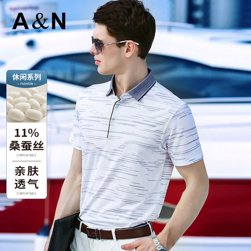 【11.4%桑蚕丝+棉】男士夏季商务休闲POLO衫条纹印花翻领短袖T恤