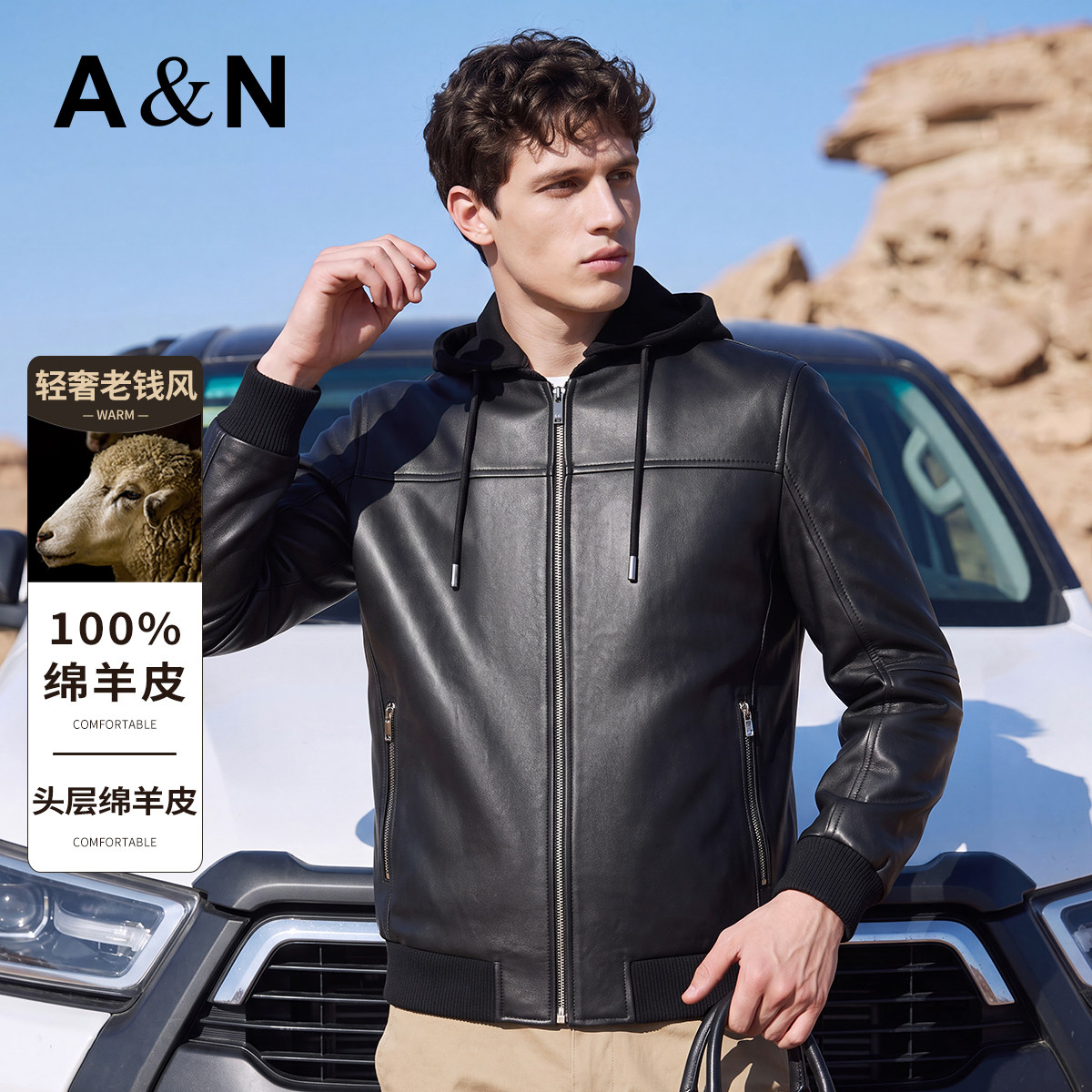 【100%绵羊皮】AntonNeal 男士连帽皮衣春秋轻奢黑色真皮棒球夹克