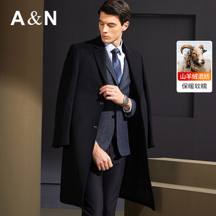 【10%羊绒90%羊毛】AntonNeal高级感过膝长款大衣男秋冬西装外套