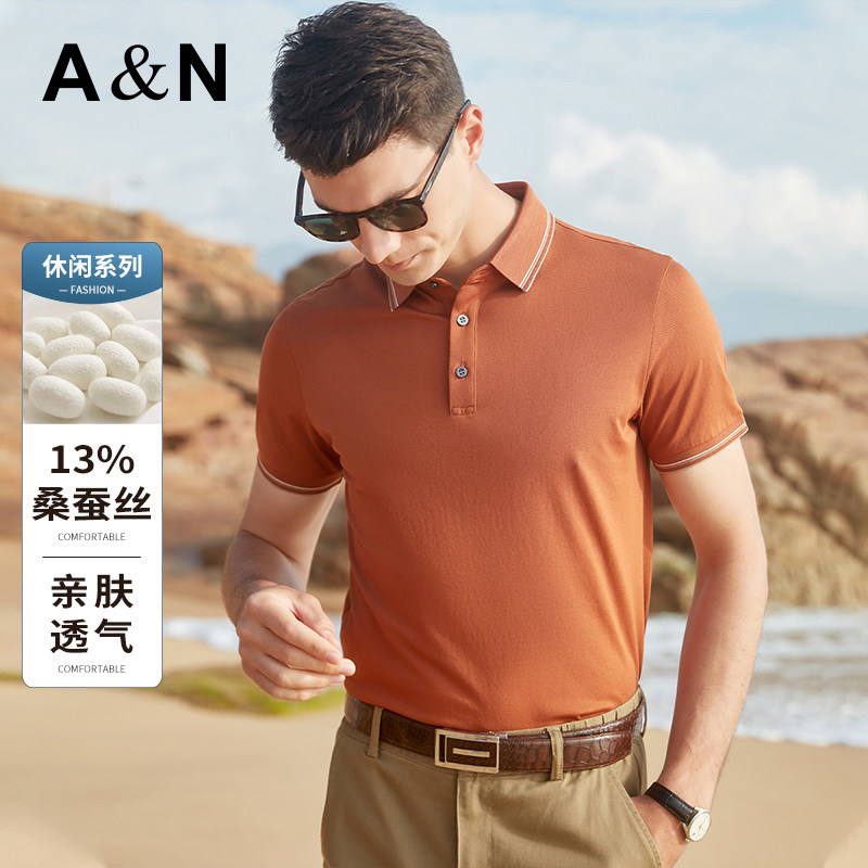 【13.8%桑蚕丝】高级提花肌理翻领polo衫男商务休闲夏季透气棉t恤