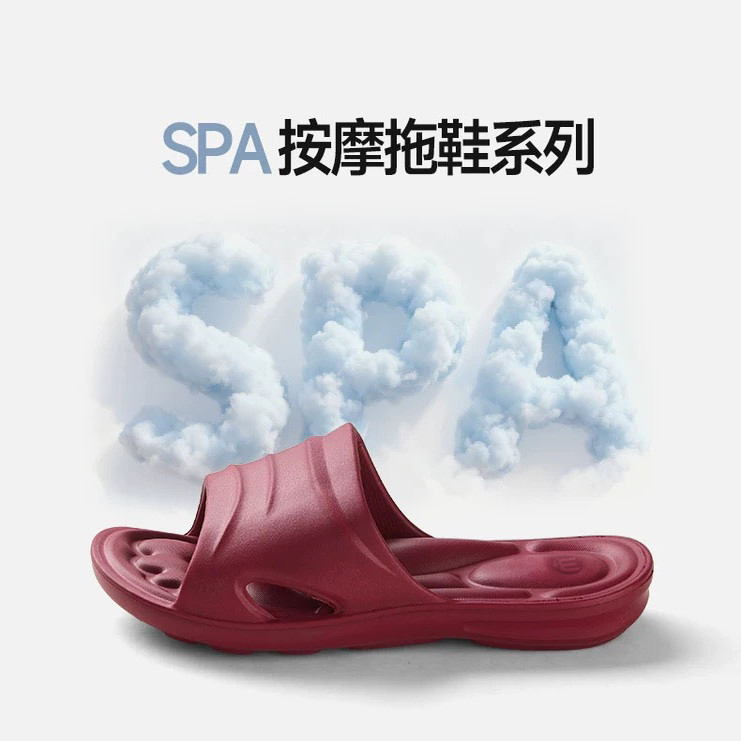 SPA按摩拖鞋男女居家款