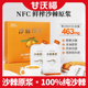 艾康沙棘原浆450ml小果沙棘汁鲜果浆非内蒙沙棘30ml 15袋有机品质