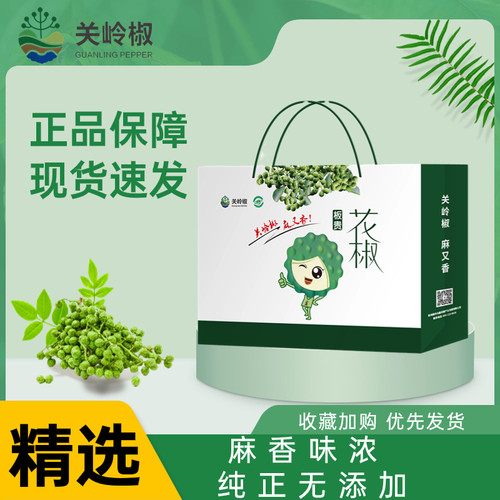 关岭椒礼盒调味料礼盒