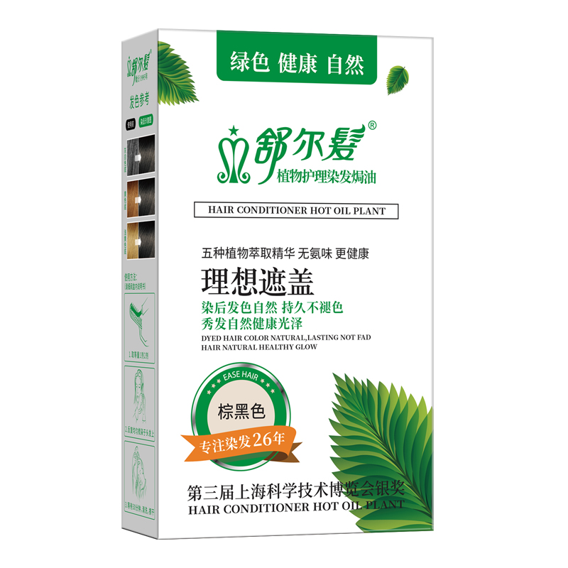 舒尔发植物染发盖白发自己操作