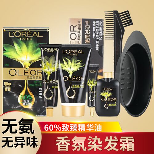 欧莱雅臻萃植物精油染发膏