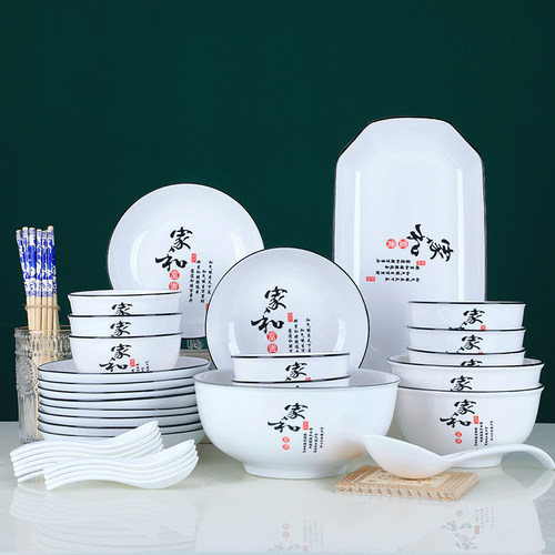 北方碗碟套装陶瓷简约