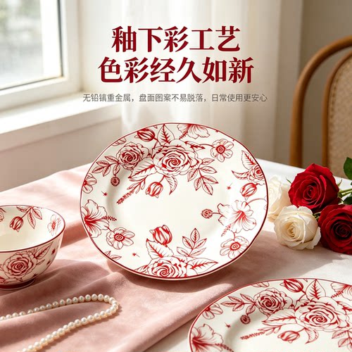 奶油白底红玫瑰 8 英寸平盘盛装意面轻食早餐家用氛围感西餐盘