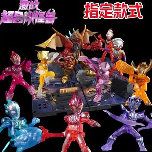 现货布鲁可积木人奥特名鉴经典主题激战超合体怪兽玩具五帝王指定