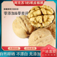新疆纸皮核桃2025新货2斤装 正宗阿克苏185薄皮孕妇薄壳生原味手剥