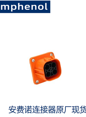 Amphenol：HVSL364024A 四芯含端子安费诺连接器及全新接插件线束